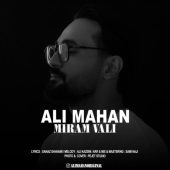 دانلود آهنگ علی ماهان میرم ولی